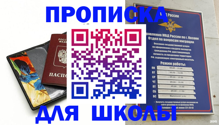 регистрация для дет. сада в Ярославской области