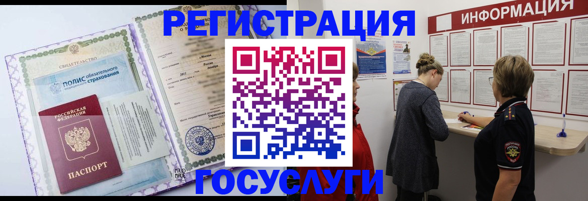 регистрация для дет. сада в Ярославской области